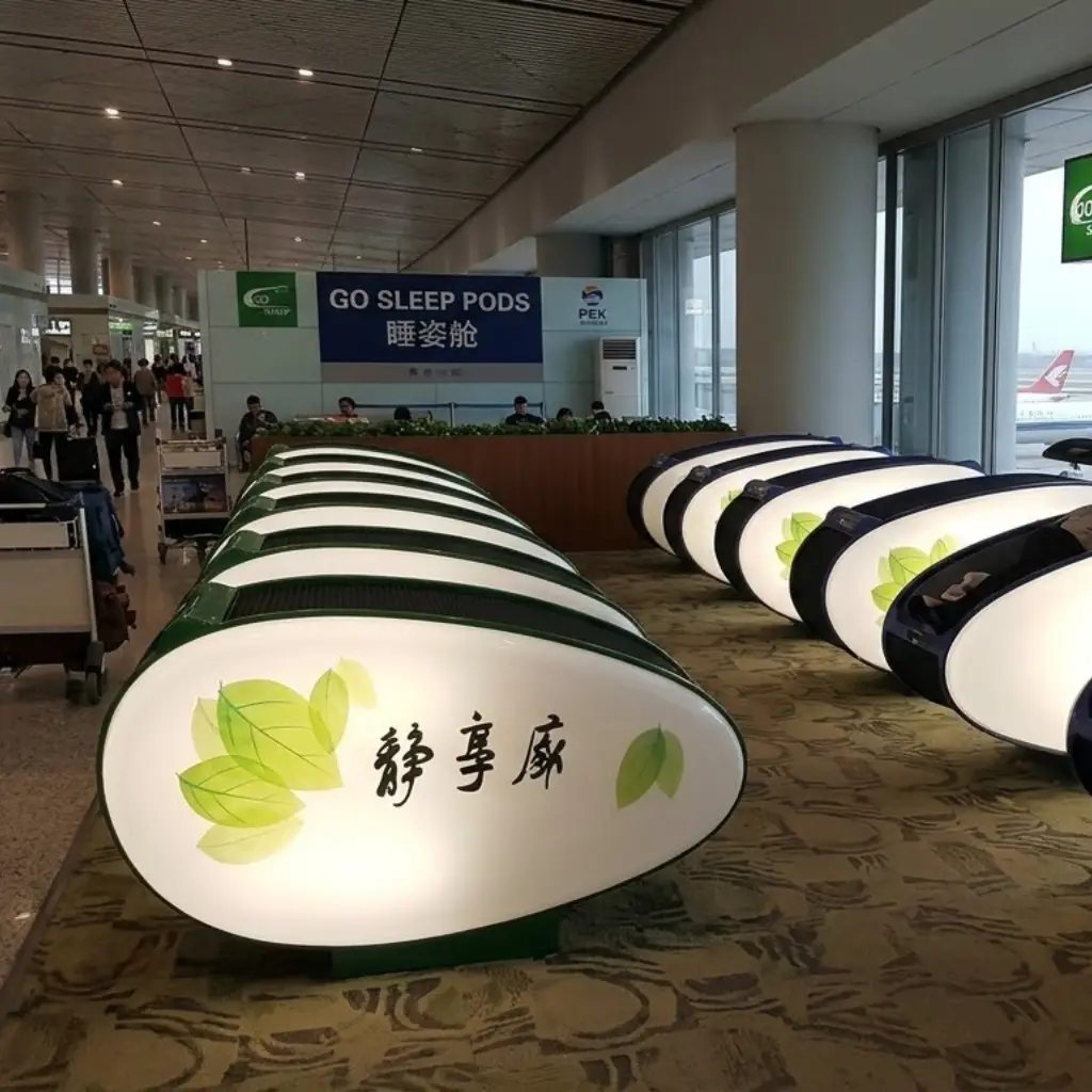 Go Sleep Pods in Beijing Capital International Airport (PEK)