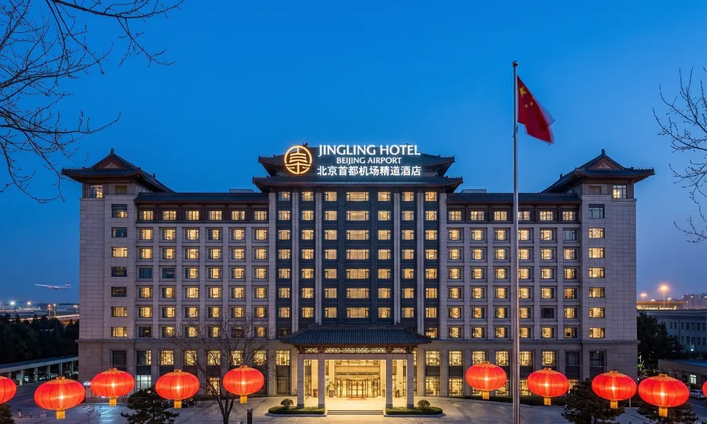 Jingling Hotel Beijing Airport